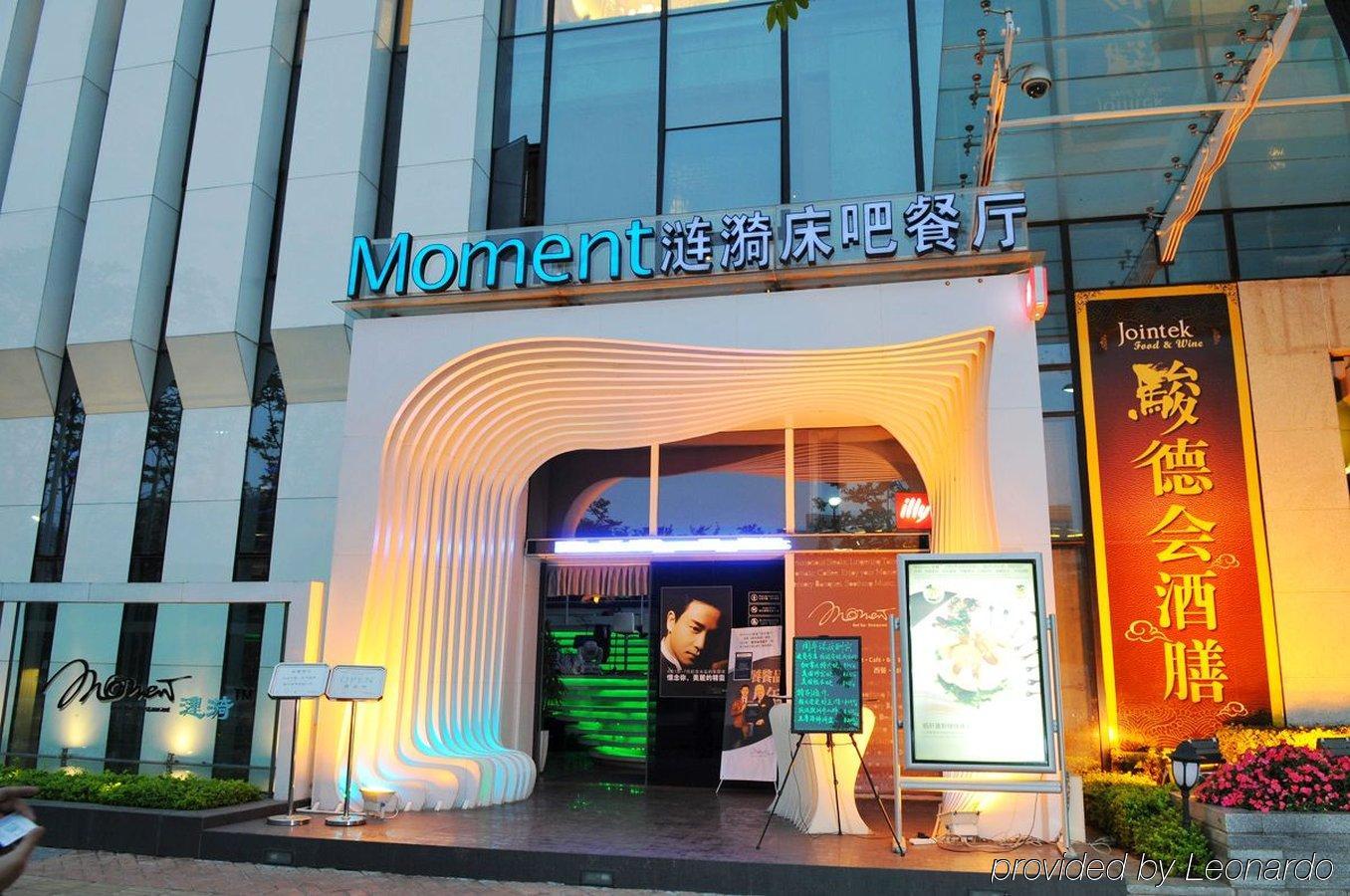 Guangzhou Meiyijia Hotel Apartment Экстерьер фото